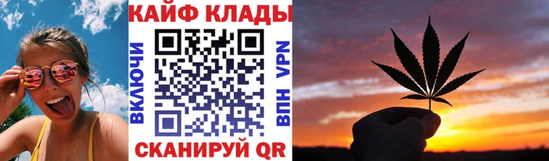Продажа наркотиков Кимры Марихуана  КОКАИН  Мефедрон 