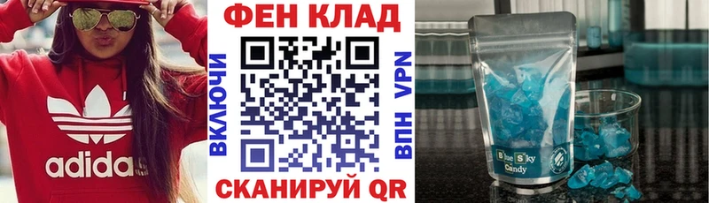 Амфетамин 97%  Кимры 