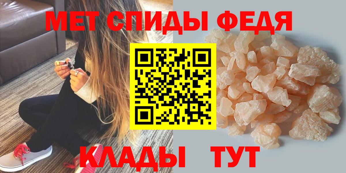 АМФЕТАМИН Premium Кимры