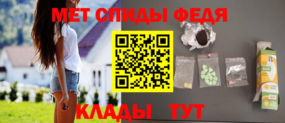 Amphetamine  Вход с VPN  Amphetamine  Amphetamine 98%  OMG рабочий сайт  Кимры 