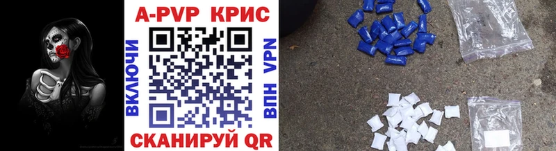 Alpha PVP мука  где купить наркоту  ссылка на мегу ТОР  Кимры 