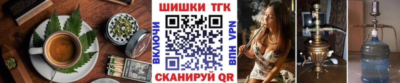 Печенье с ТГК конопля где найти наркотики Кимры