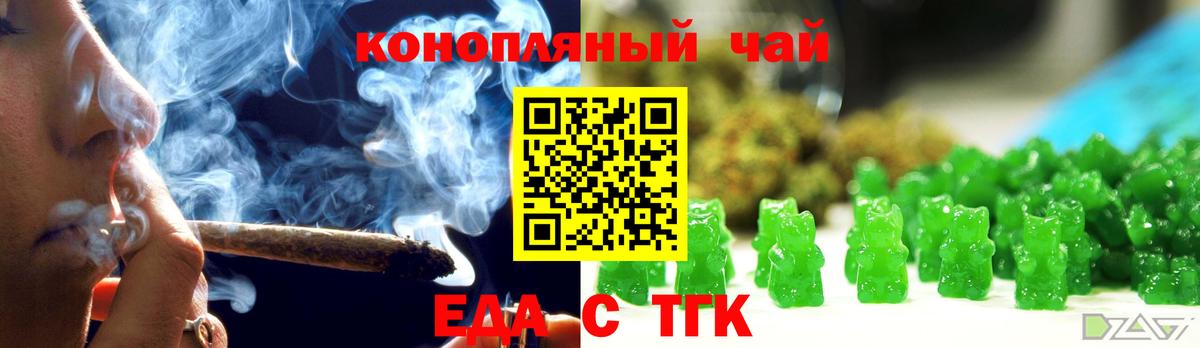 Canna-Cookies конопля  Вход с VPN  Кимры 