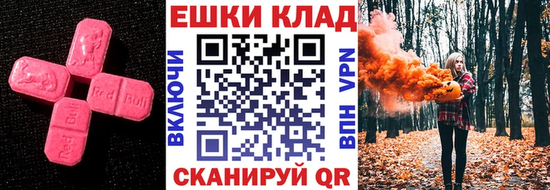 ЭКСТАЗИ VHQ  OMG ONION  Кимры 