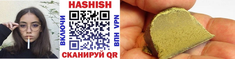 ГАШИШ гашик Кимры