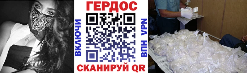 ГЕРОИН Афган  Кимры 
