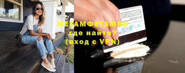 мет Гусиноозёрск