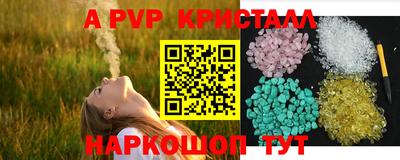 скорость mdpv Лесосибирск