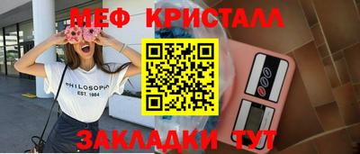 кристаллы Ливны