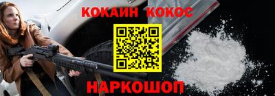 кристаллы Ливны