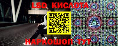 кристаллы Ливны