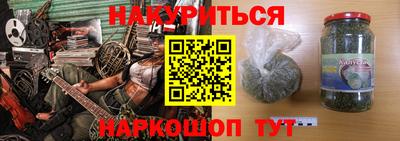 метадон Ликино-Дулёво