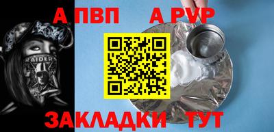 скорость mdpv Лесосибирск