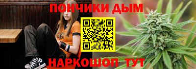 кристаллы Ливны