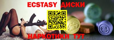 скорость mdpv Лесосибирск