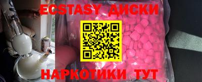 кристаллы Ливны
