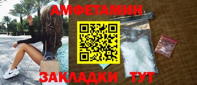 кристаллы Ливны