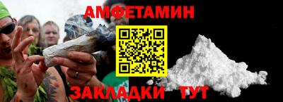 кристаллы Ливны