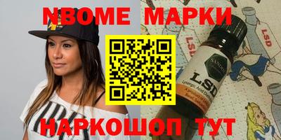 кристаллы Ливны