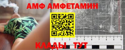 кристаллы Ливны