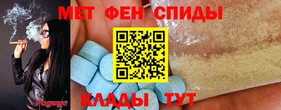 кристаллы Ливны
