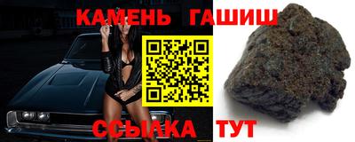 кристаллы Ливны
