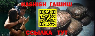кристаллы Ливны