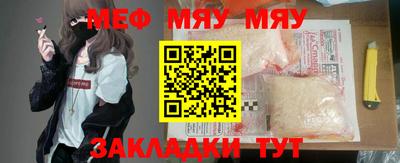 кристаллы Ливны