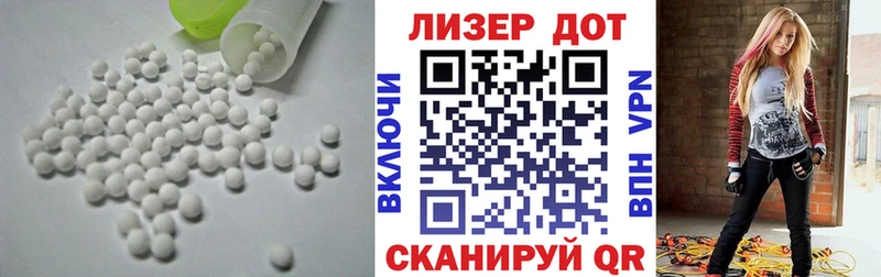 Лсд 25 экстази ecstasy  mega зеркало  Кимры  закладки 