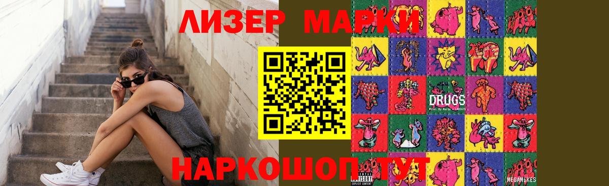 Кимры  Лсд 25 экстази ecstasy  Вход с VPN  ЛСД экстази кислота 