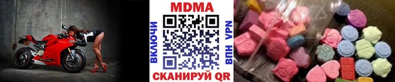 МДМА молли  Кимры 