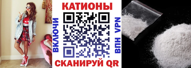 что такое   Кимры  Мефедрон кристаллы 