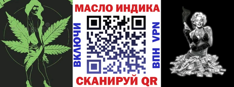 omg tor  Кимры  Дистиллят ТГК жижа 
