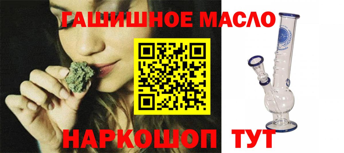 ТГК вейп с тгк Кимры