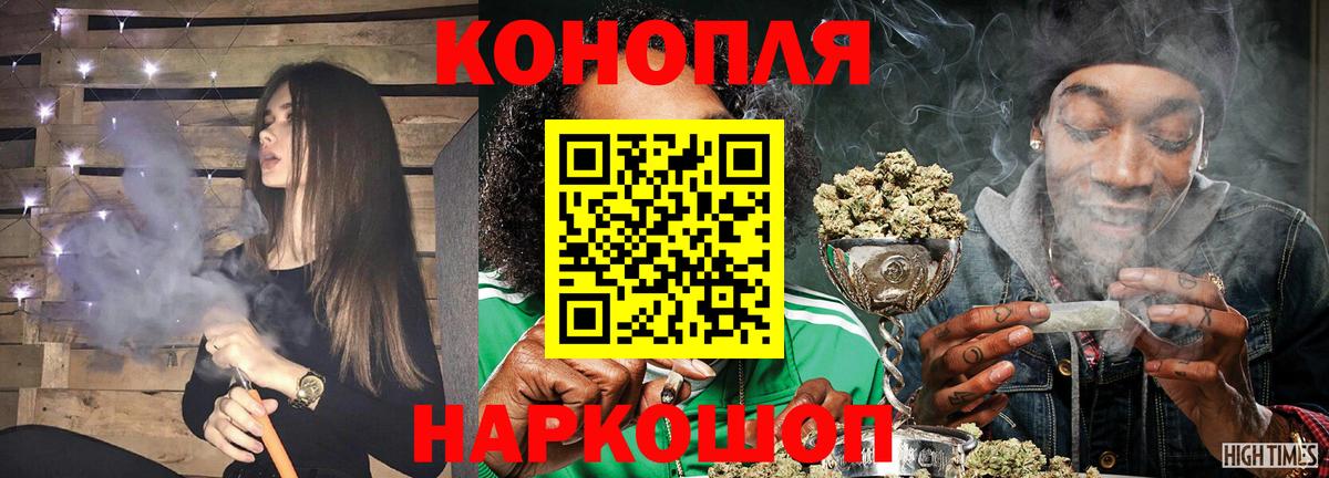 Бошки марихуана марихуана  Марихуана ГИДРОПОН  Кимры  Вход с VPN  Шишки марихуана Ganja 