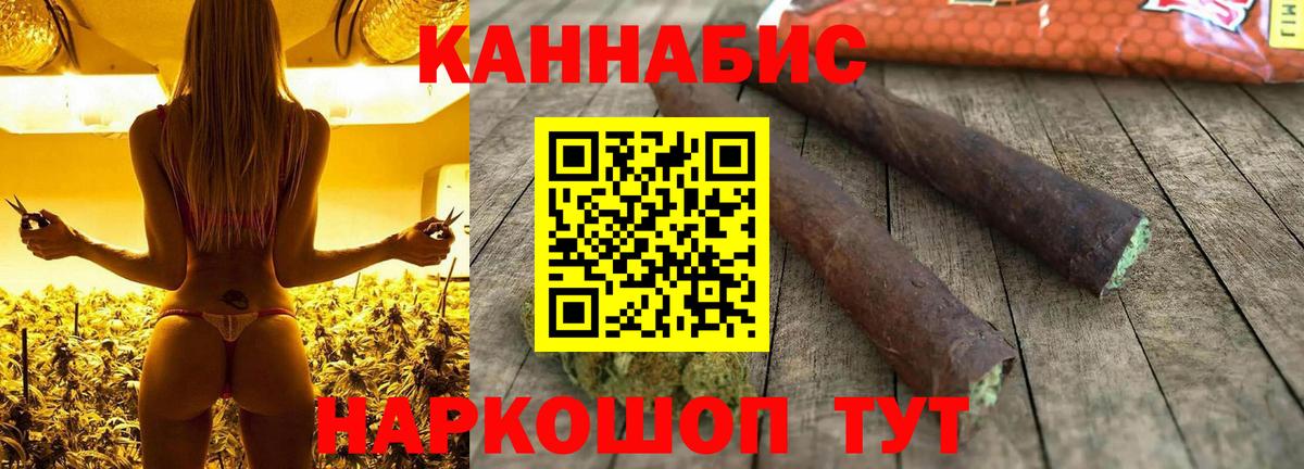 МАРИХУАНА план Кимры